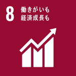 sdg_icon_08_ja_2サイズ変更.png