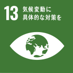 sdg_icon_13_ja_2サイズ変更.png